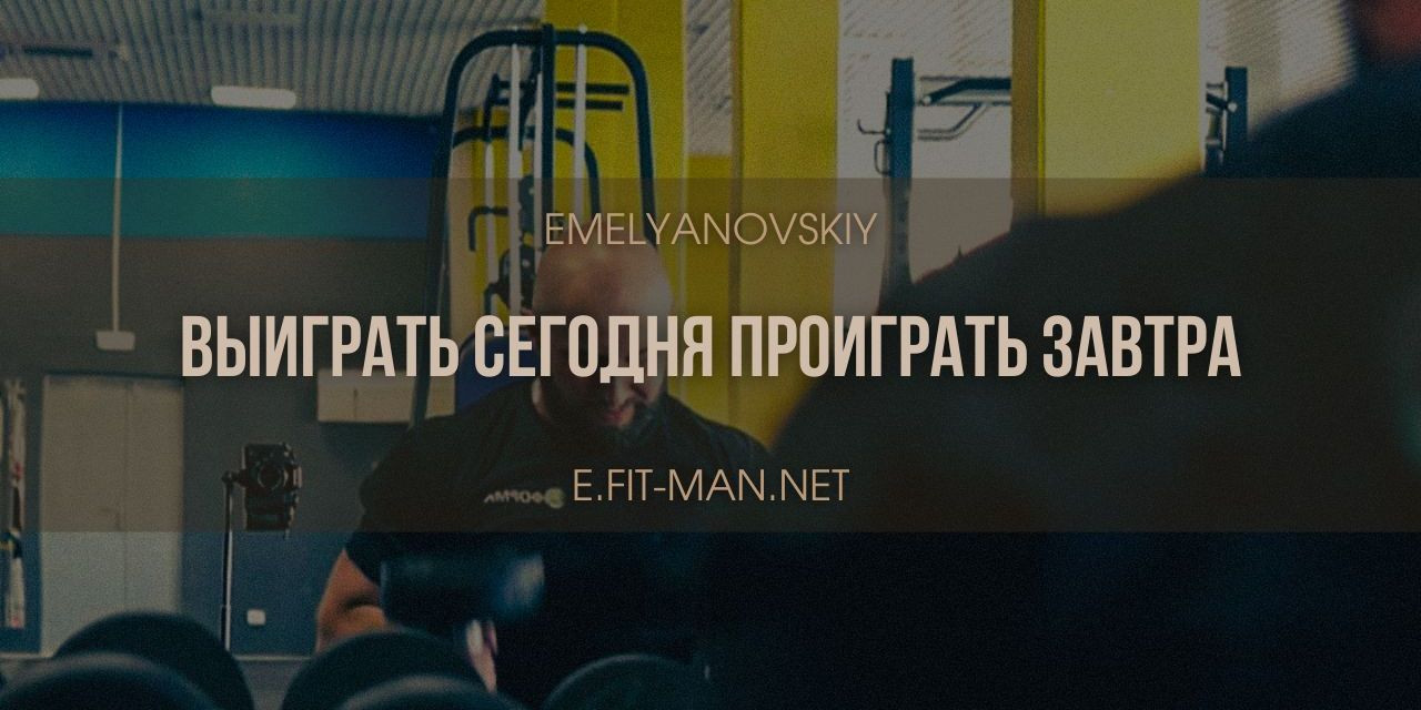 Спортивное долголетие: как тренироваться так чтобы тело служило всю жизнь Спортивное долголетие: как тренироваться так чтобы тело служило всю жизнь