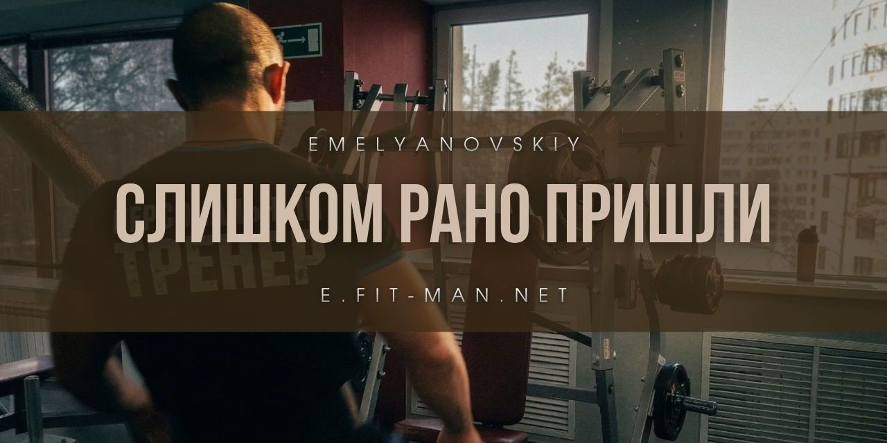 Вводная тренировка: что это и как правильно пройти