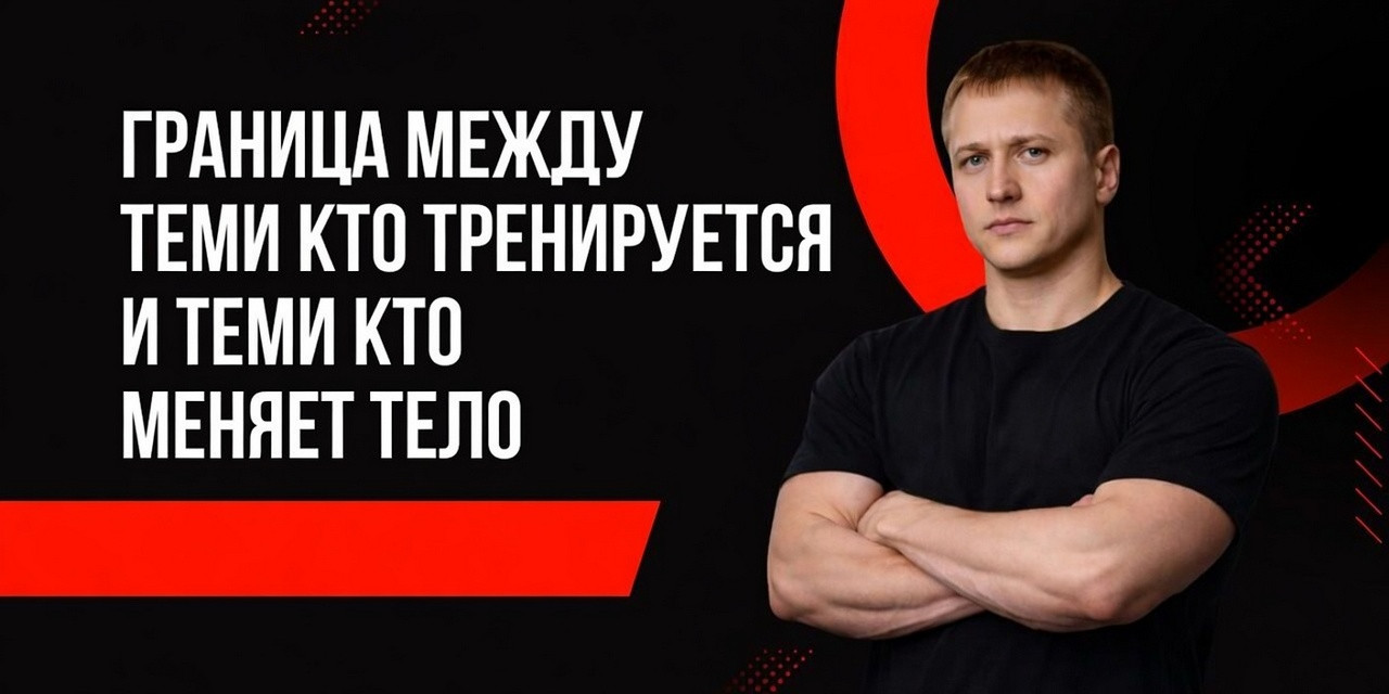 Тренер по бодибилдингу - персональная система а не план тренировок