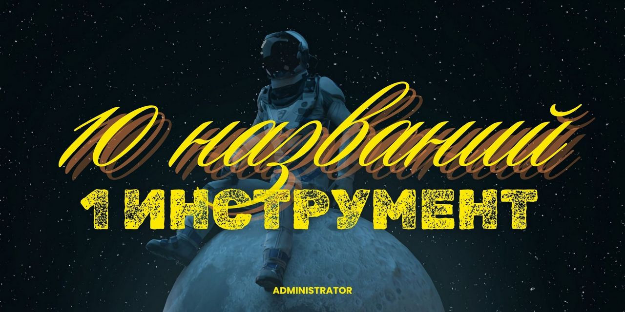 10 названий лендинга - один инструмент для привлечения клиентов | EXP-SPACE 10 названий лендинга - один инструмент для привлечения клиентов | EXP-SPACE